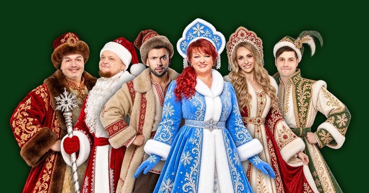 Афиша «Однажды в России»