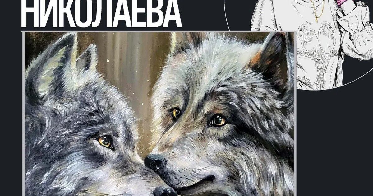 Афиша «Официальный вернисаж выставки «Двойники, которых мы выбираем»»