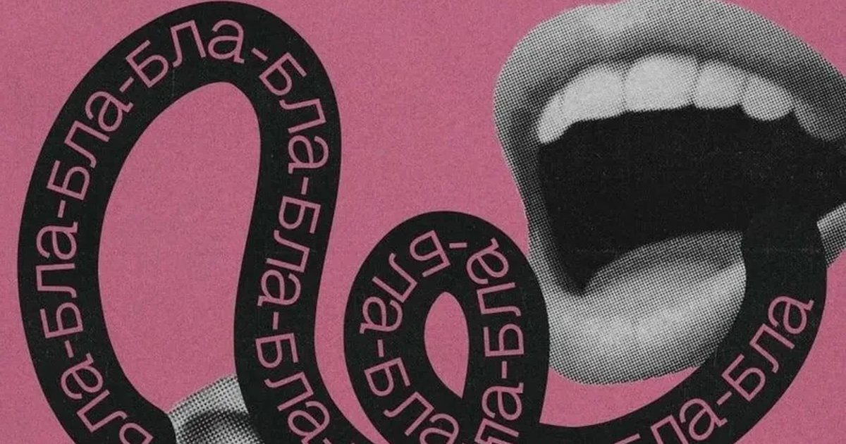 Афиша «Офлайн-встреча «Что мы знаем о Кот-д'Ивуаре?»»