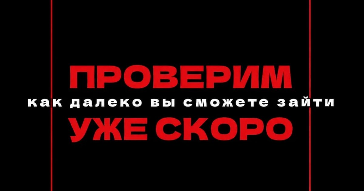 Афиша «Ограбление: Млечный путь, часть 1»