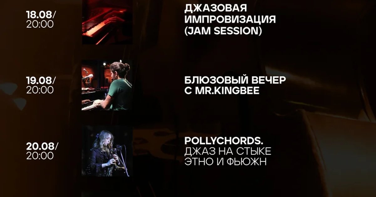 Афиша «Ольга Баранова. Соло»