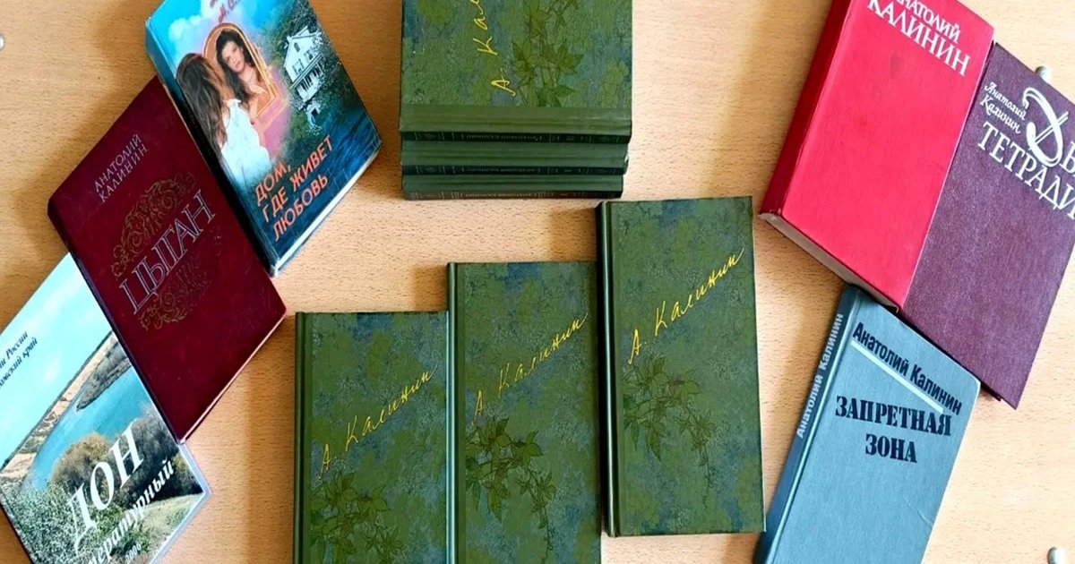 Афиша «Он на родной земле оставил след. Литературный час»