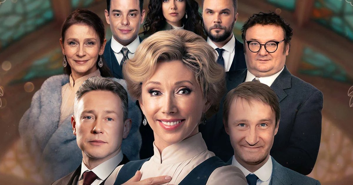 Афиша «Она разгадала убийство»