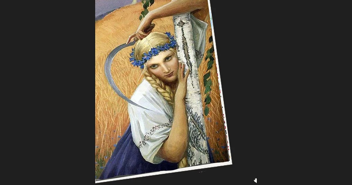 Афиша «Осень на русской земле»
