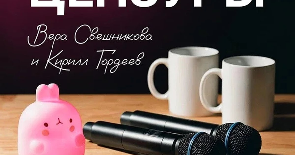 Афиша «Осенняя творческая встреча»