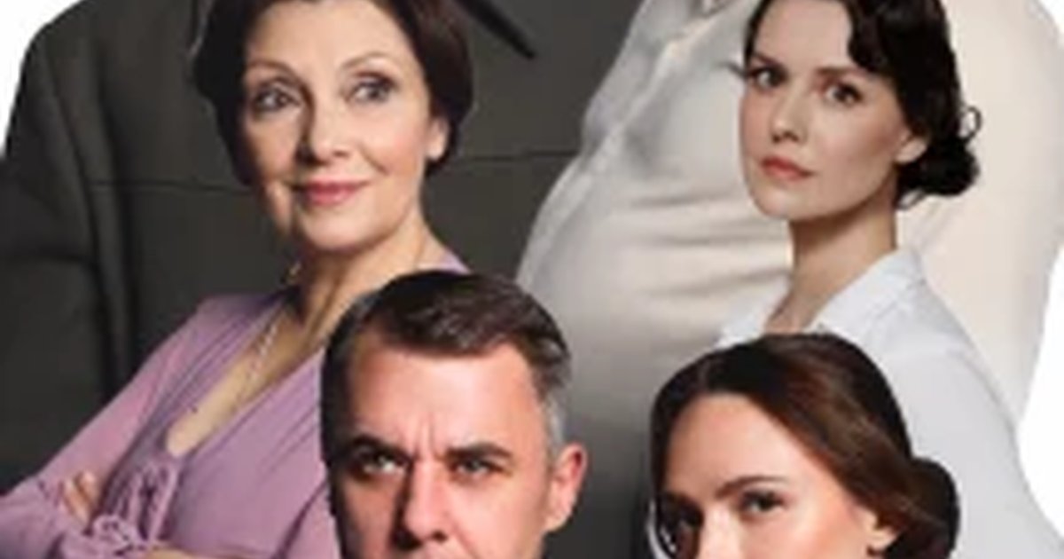 Афиша «Осенний роман»