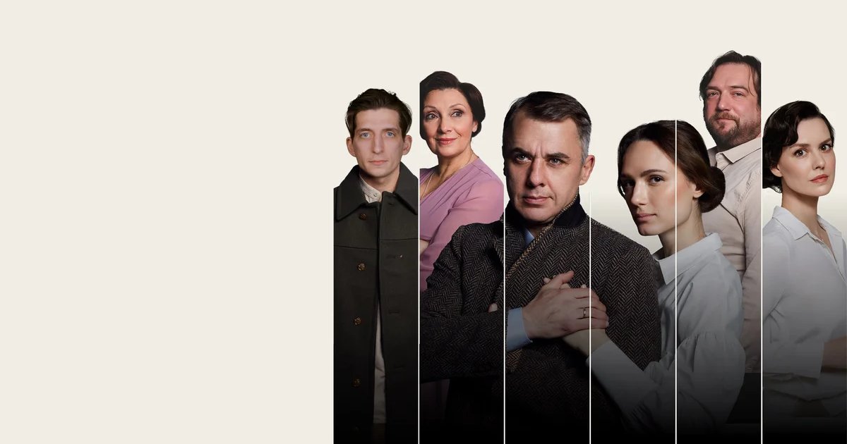 Афиша «Осенний роман»
