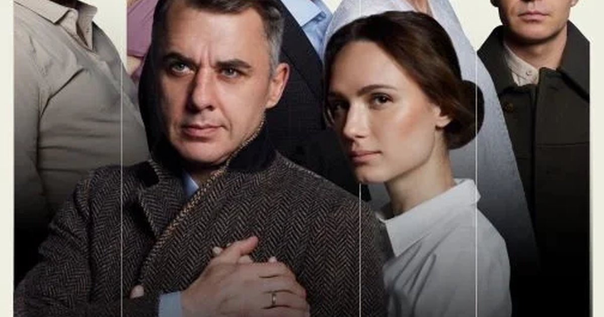 Афиша «Осенний роман»