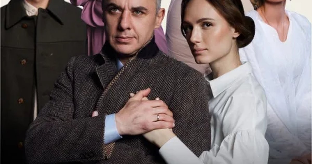 Афиша «Осенний роман»