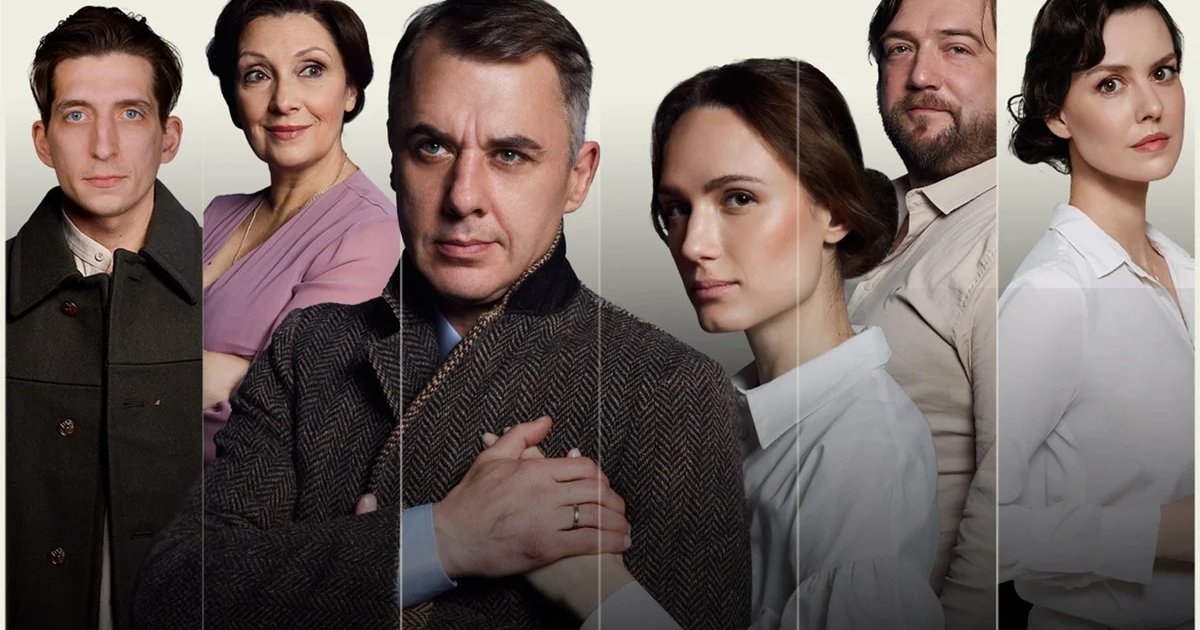 Афиша «Осенний роман»