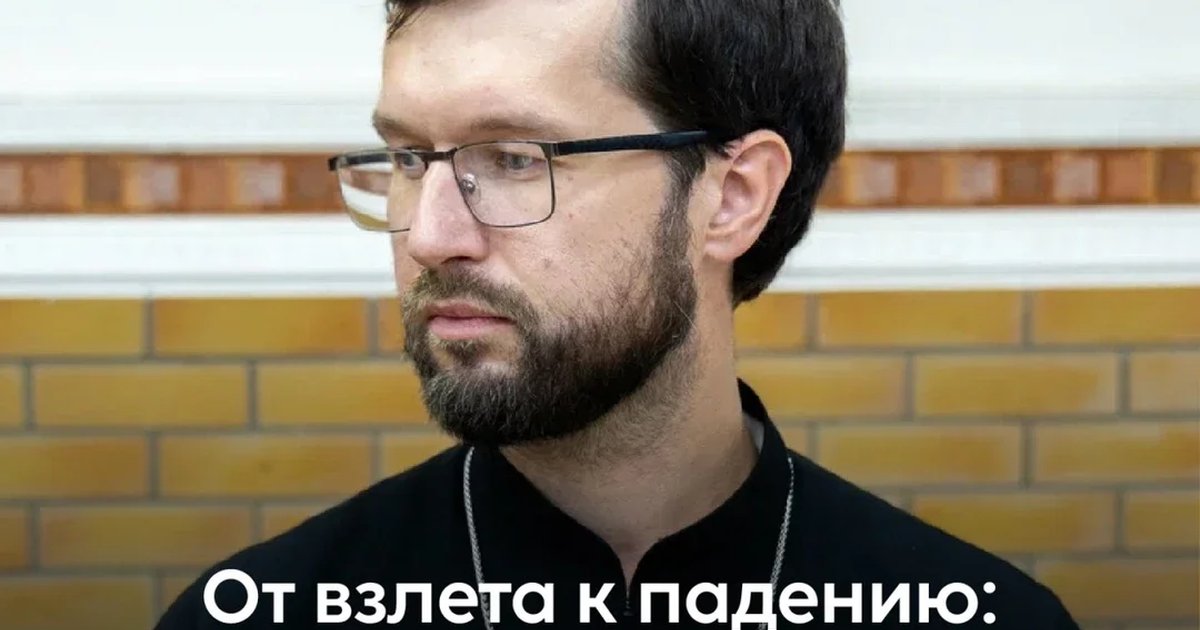 Афиша «От взлета к падению: эпоха Судей»