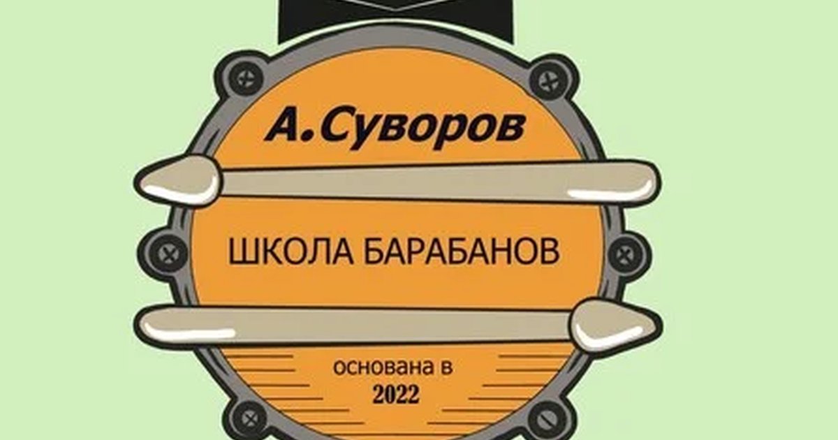 Афиша «Отчетник 8.11.2026»