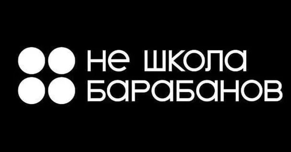 Афиша «Отчетный концерт 8.09»