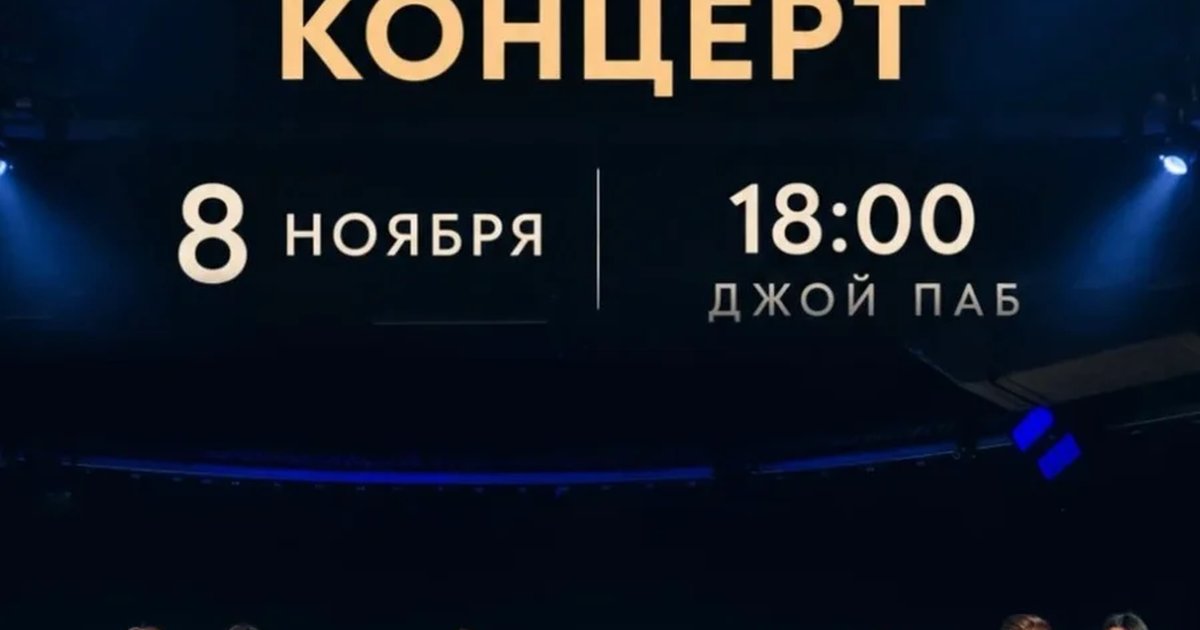 Афиша «Отчётный концерт студии музыки АМ.ВОЙС»