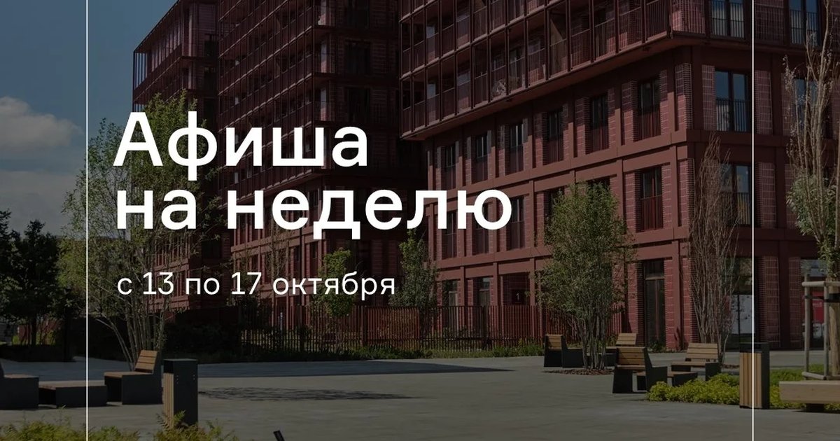Афиша «Отельные сети мира и как выбрать лучший отель»