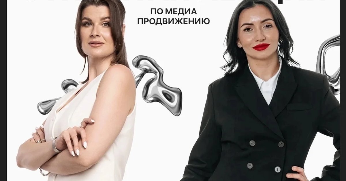 Афиша «Открытая лекция о медиа и личном бренде»