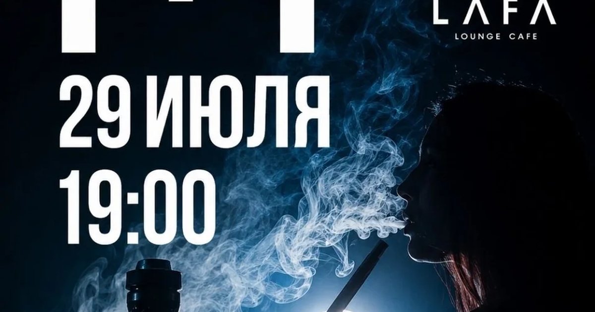 Афиша «Открытая смена с Леонидом Утехиным»