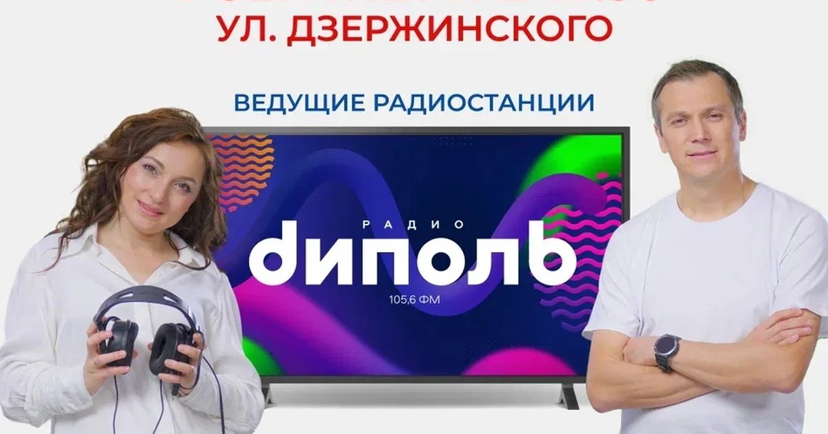 Афиша «Открытая студия с ведущими «Конторы»»