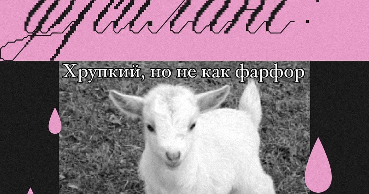 Афиша «Открытая встреча «Творческий фриланс»»