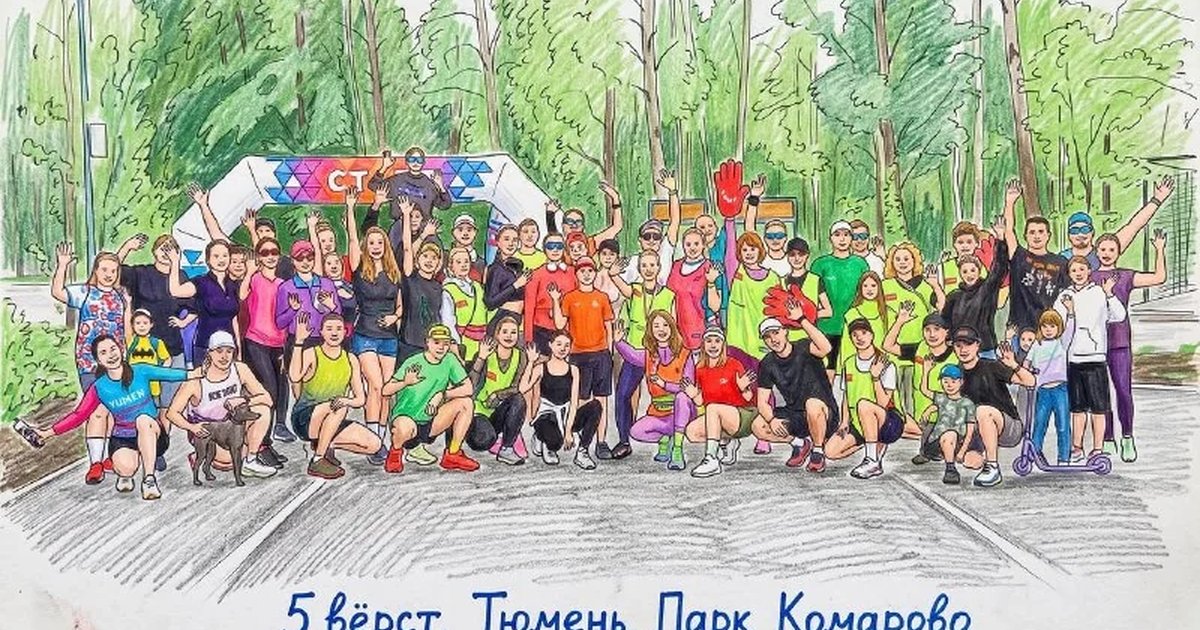 Афиша «Открытие 5 вёрст в Комарово»