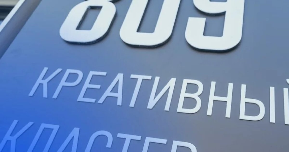 Афиша «Открытие арт-объекта «Звонок из прошлого»»
