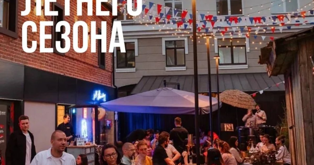 Открытие летнего сезона в баре «Д.Иванович»