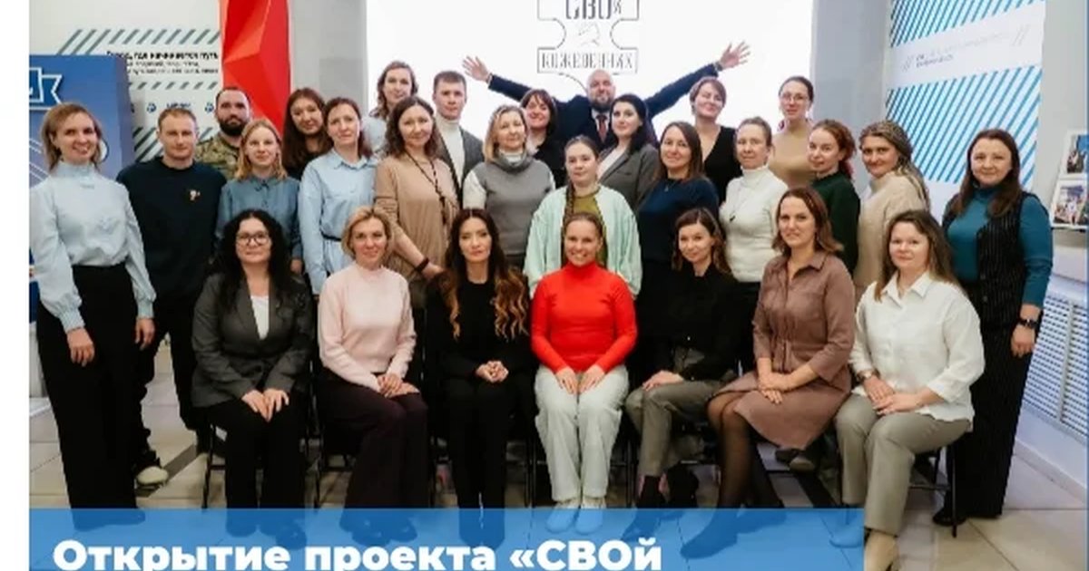 Афиша «Открытие проекта «СВОй кожевенник. Новый уровень»»
