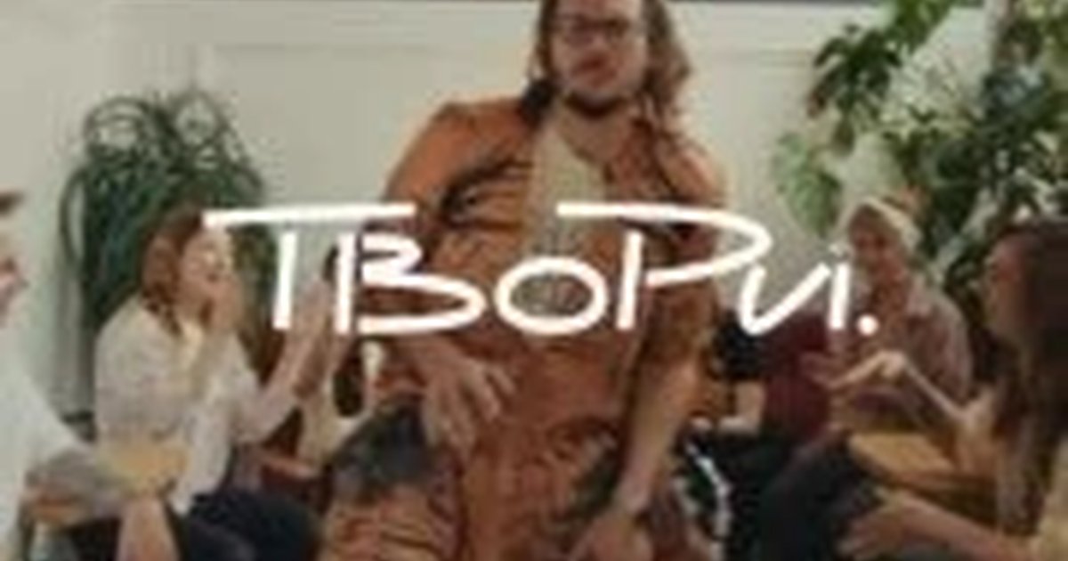 Афиша «Открытие Твори 2.0»