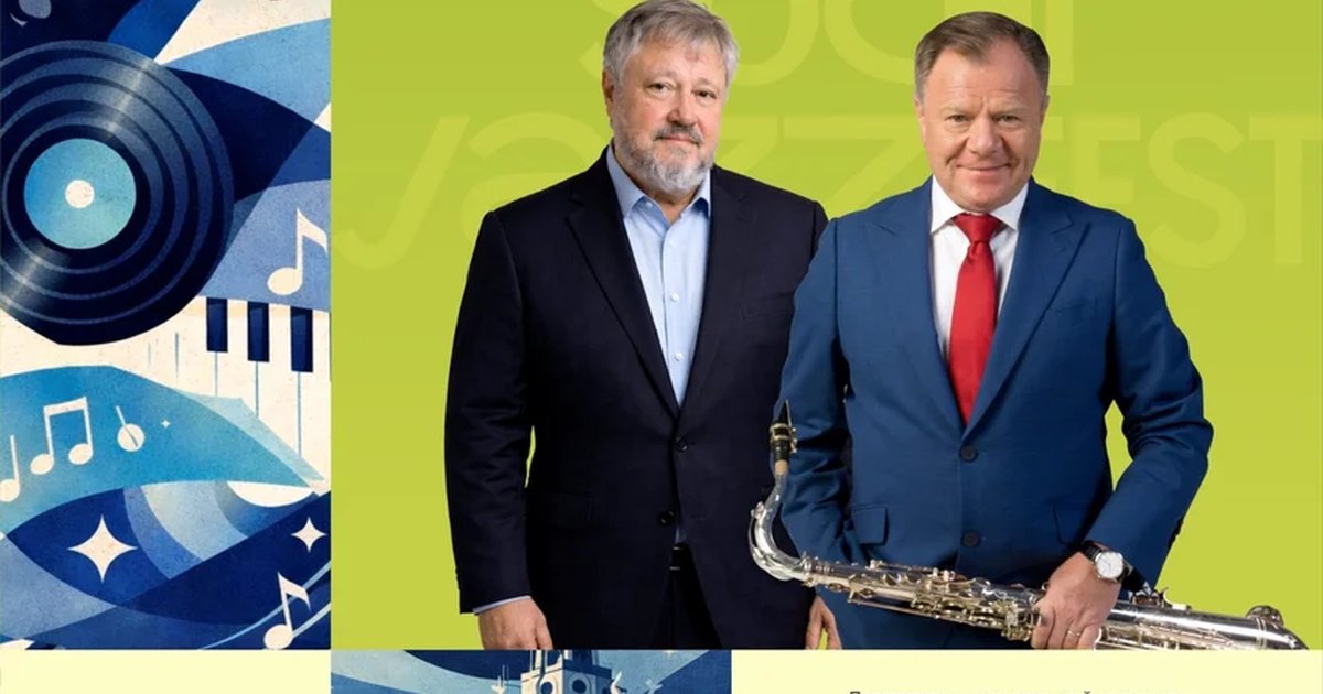 Афиша «Открытие XVII Международного фестиваля Sochi Jazz Festival»