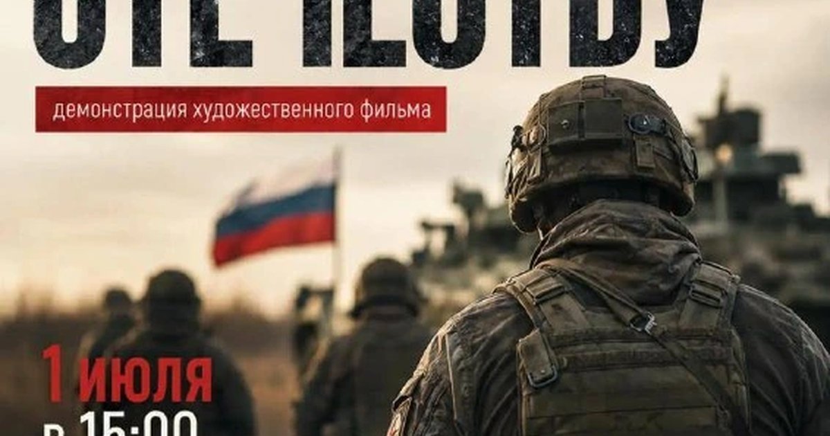 Афиша «Открытый диалог с участниками боевых действий»