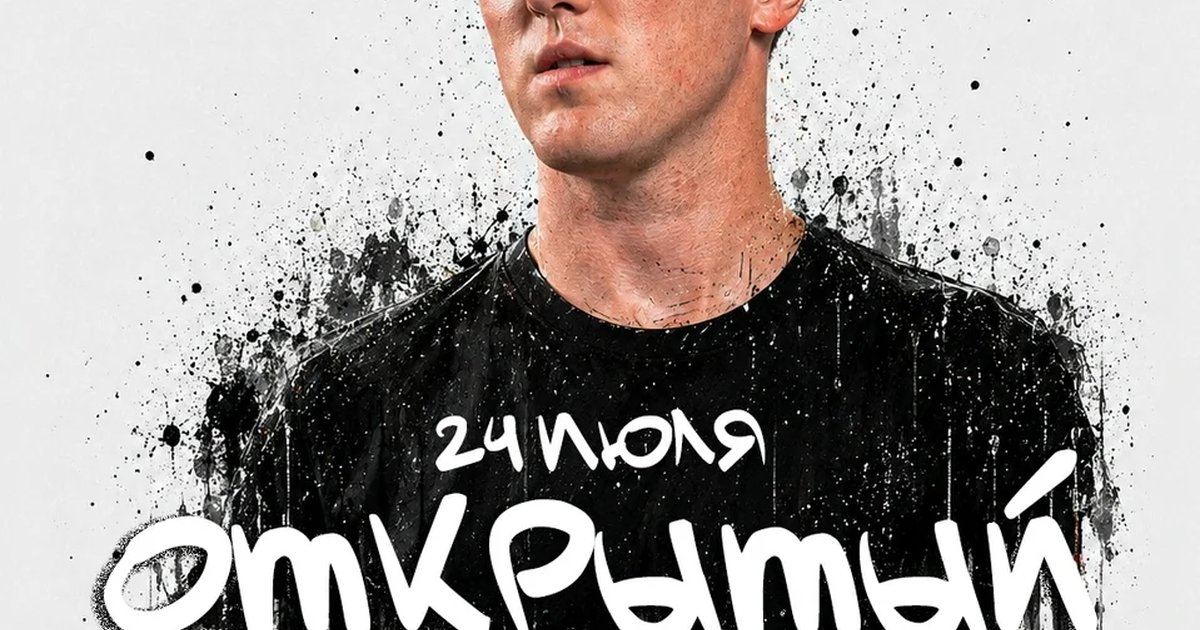 Афиша «"Открытый микрофон" в баре "Угол"»