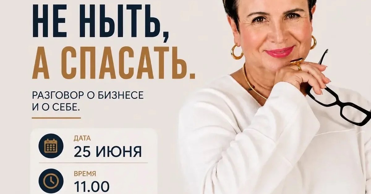 Открытый разговор с Галиной Кайданович