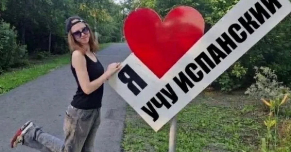 Афиша «Открытый урок испанского языка»