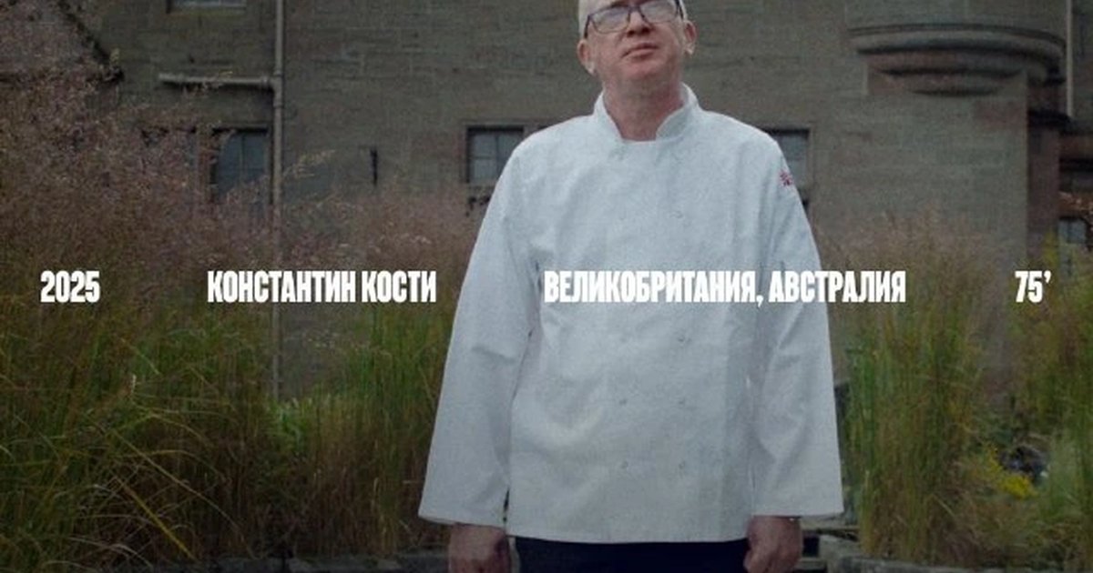Афиша «Овсянка для чемпионов»