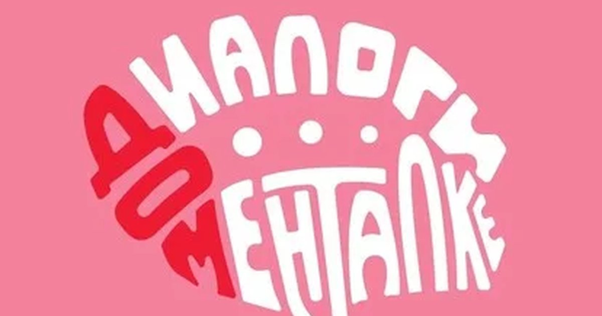 Афиша «Паблик-ток: «Как образ матери влияет на судьбу человека»»