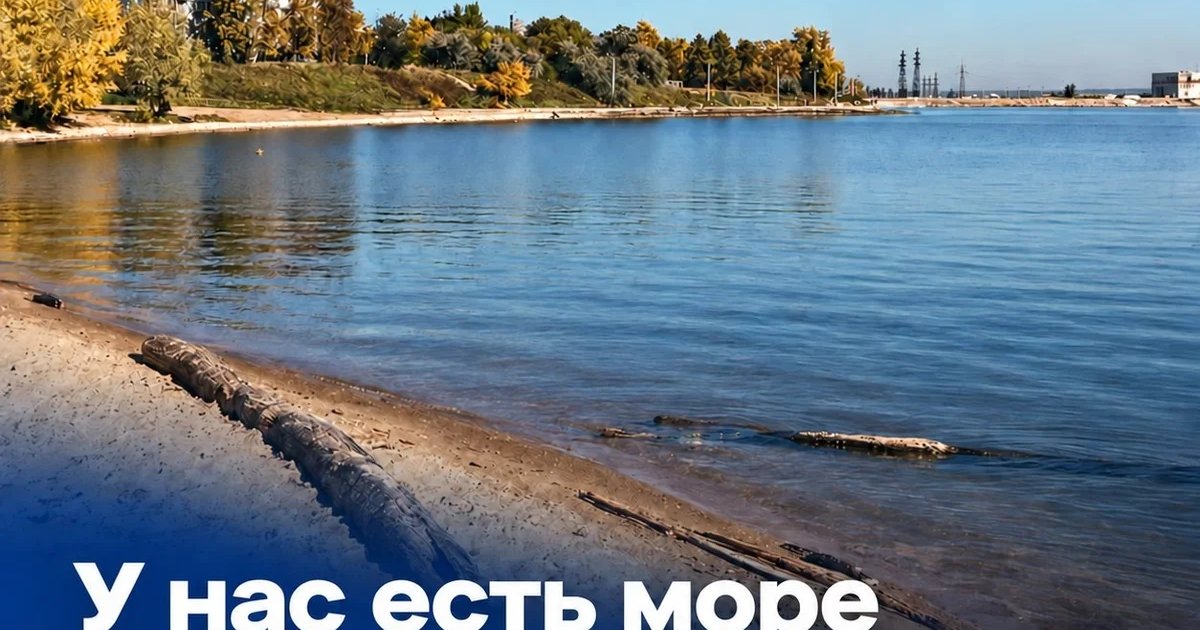 Афиша «Паблик-ток «У нас есть море»»