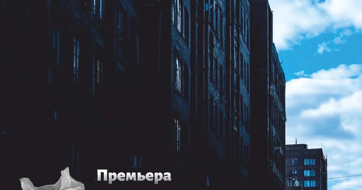 Афиша «Пакетик»