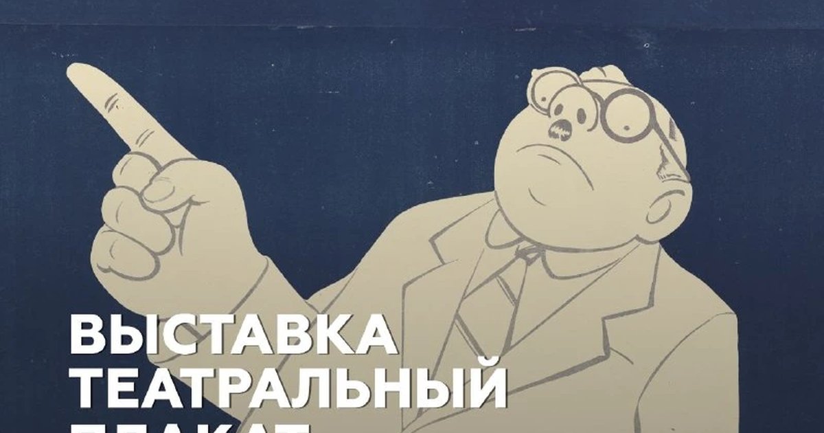Афиша «Палитры: «Лентулов. Астры». Масло»