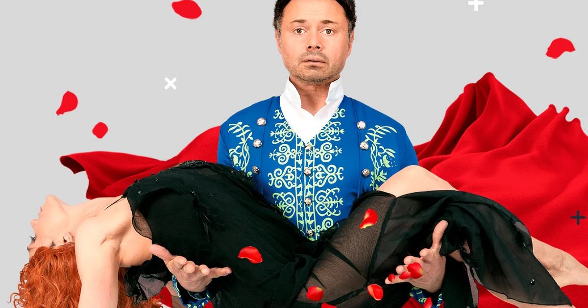 Афиша «Парфюмер.»