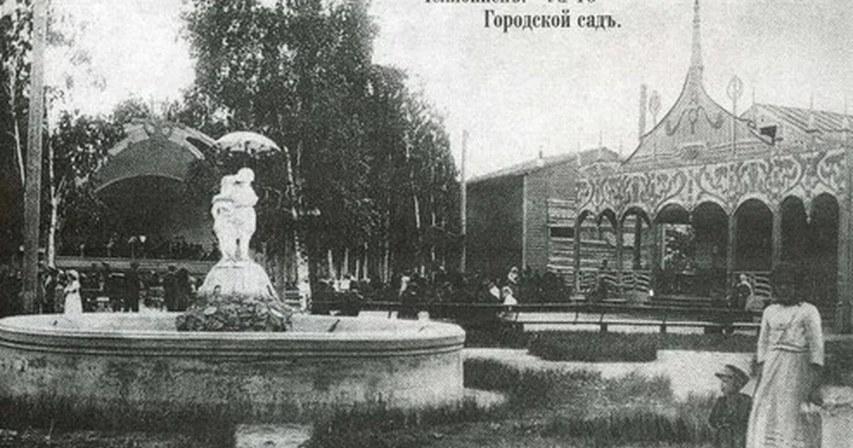 Афиша «"Парки старой Челябы", экскурсия Марии Сушковой»