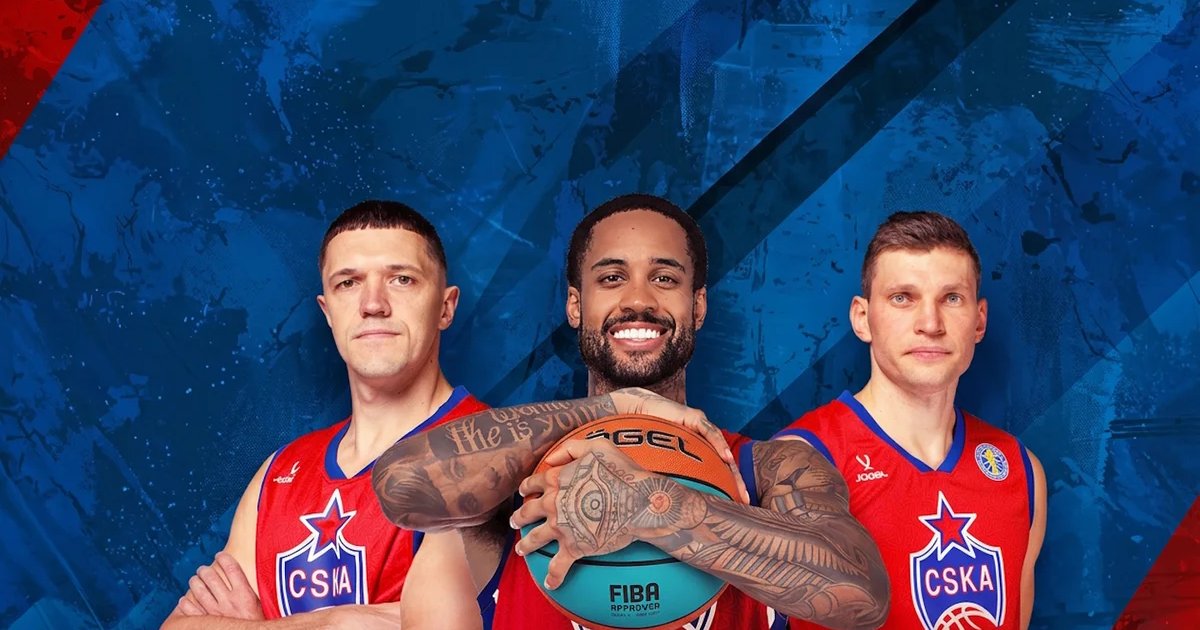 Афиша «ПБК ЦСКА»