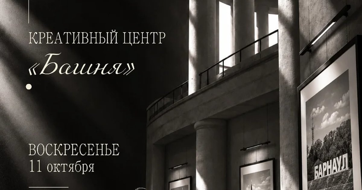 Афиша «Перформанс плейбэк-театра «Анапаит»»
