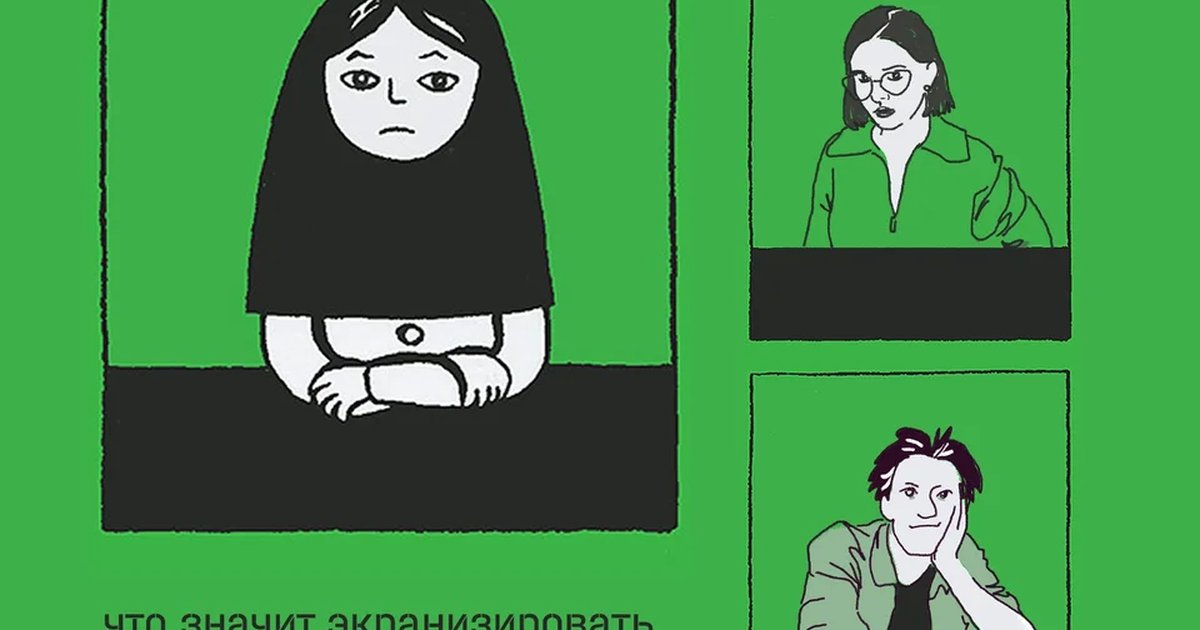 Афиша «Персеполис: киноклуб»