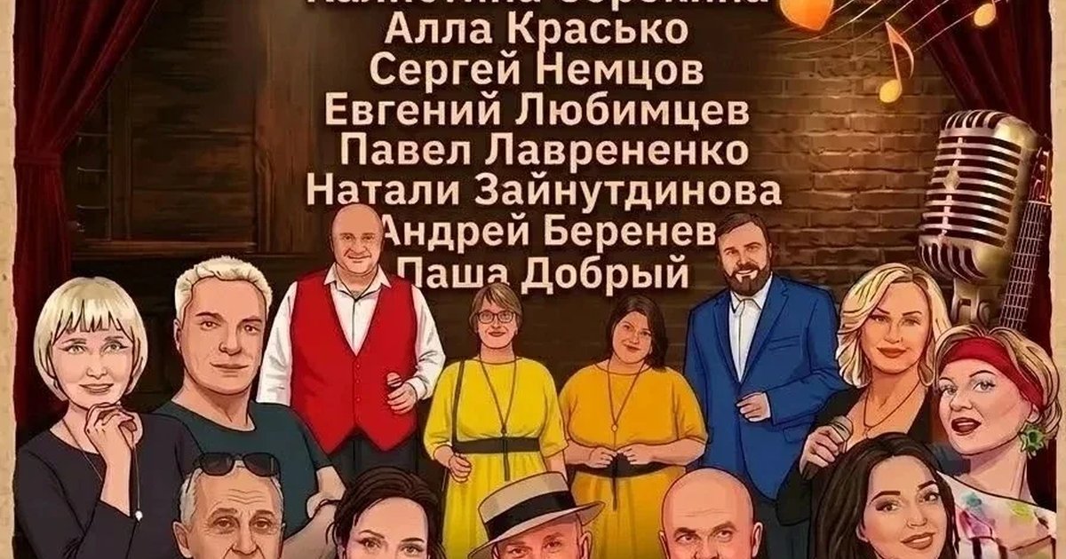 Афиша «Песни для души. 25 октября. Бастион Холл»