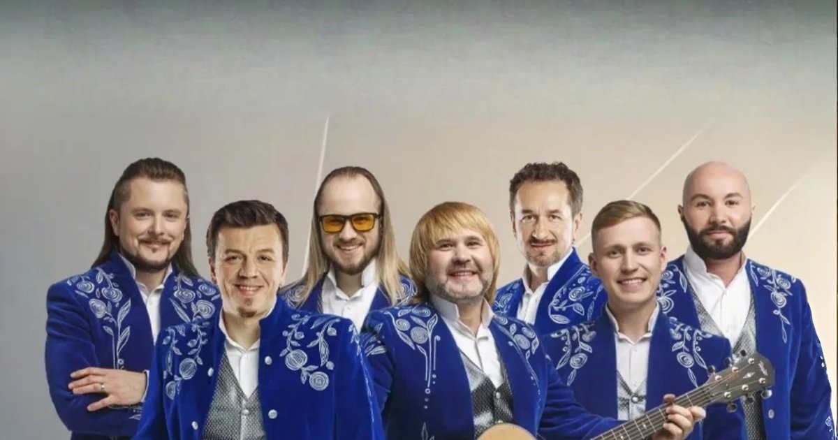 Афиша «Песняры»