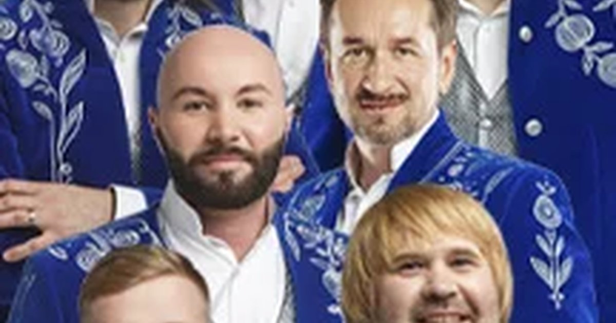 Афиша «Песняры»