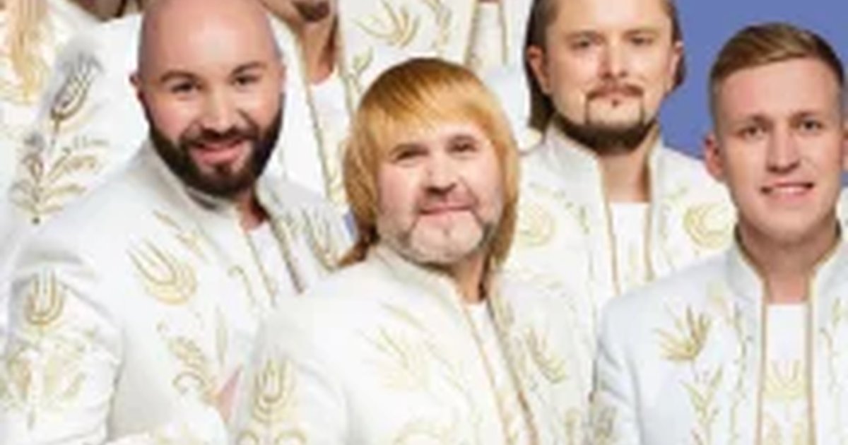 Афиша «Песняры»