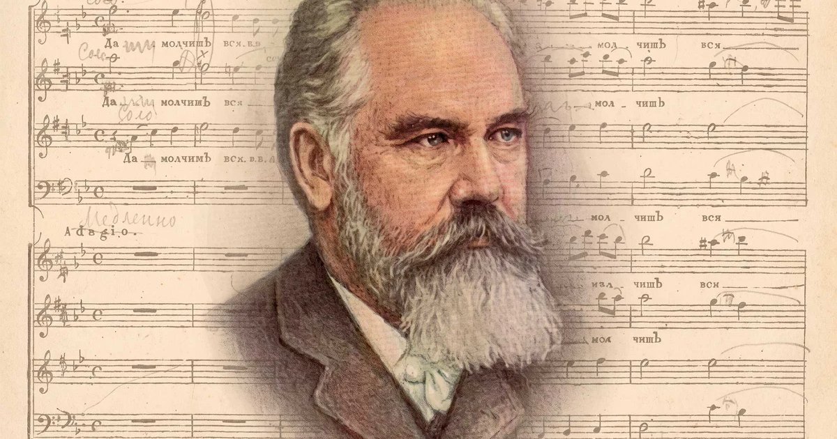 Афиша «Певческая капелла Санкт-Петербурга»