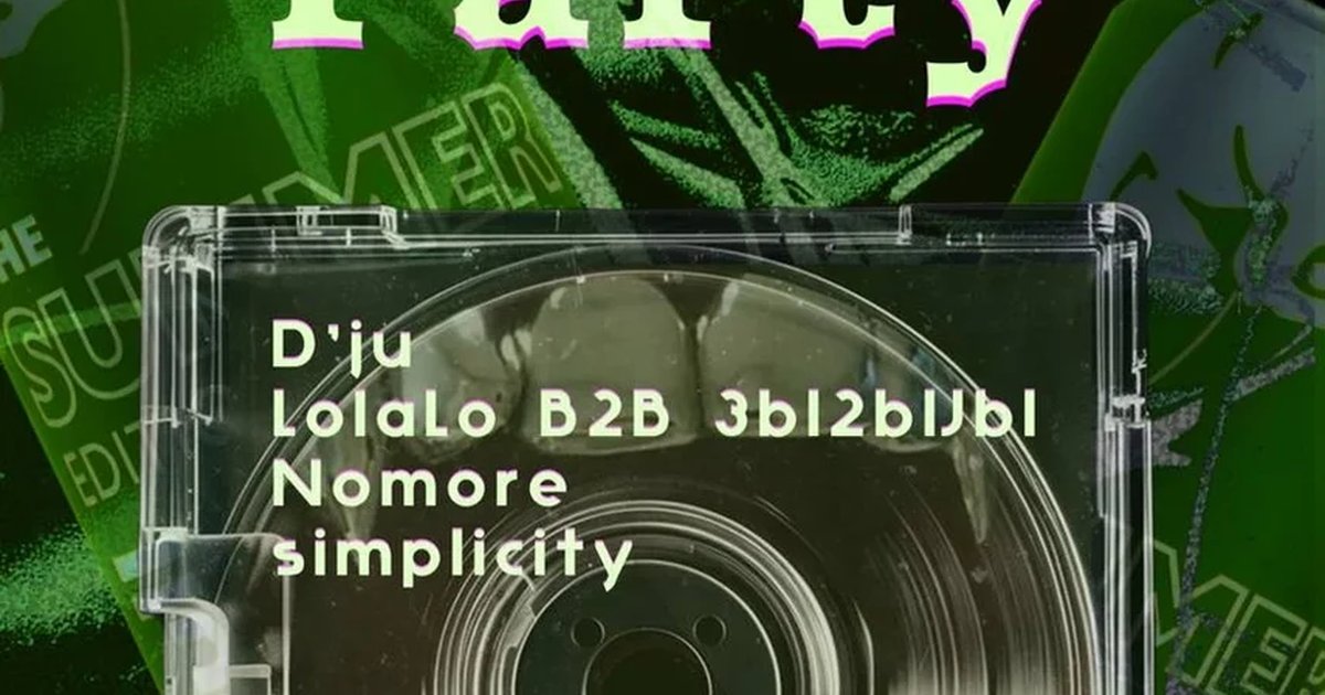 Афиша «Phonk party»