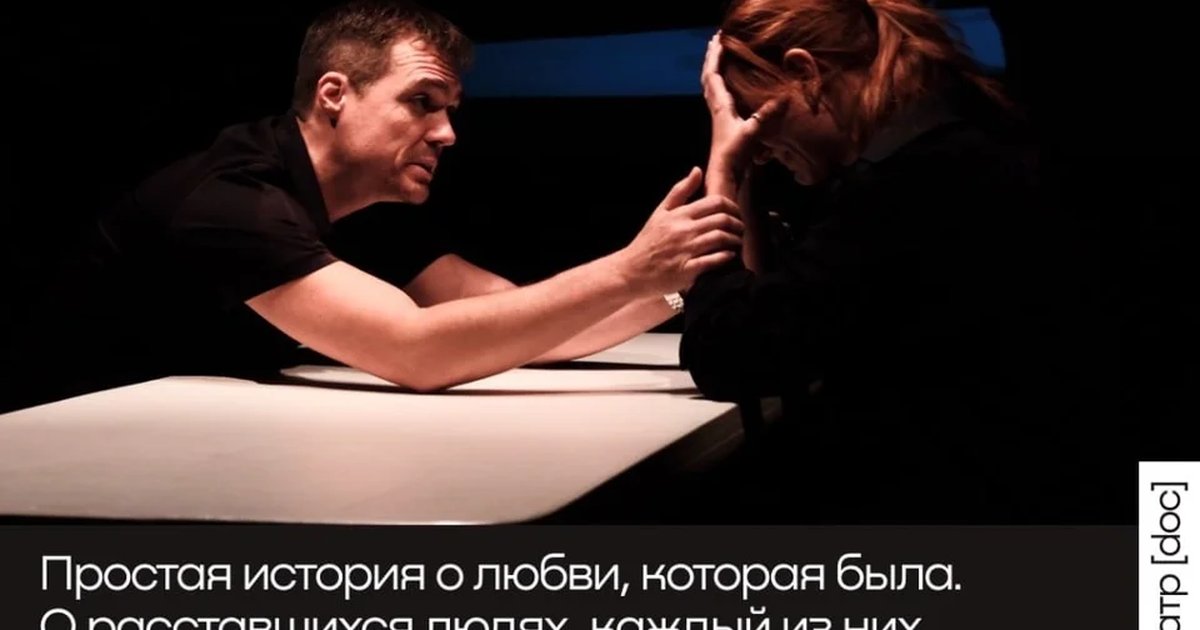 Афиша «Пианино»